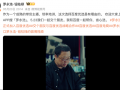 罗永浩为还债入驻百度优选，开辟带货新战场|界面新闻 · 科技