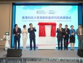 香港AI产业试图破局：人才、算力和深港协同|界面新闻