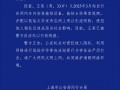上海警方通报：一网约车司机因偷拍和散布他人隐私被行拘|界面新闻 · 快讯