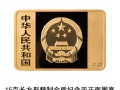 央行定于6月14日发行国家宝藏（统一气象）金银纪念币一套|界面新闻 · 快讯