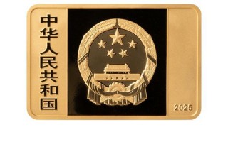 央行定于6月14日发行国家宝藏（统一气象）金银纪念币一套|界面新闻 · 快讯