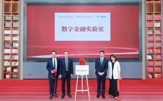 小赢科技与人民大学深圳研究院、人民大学深圳金融高等研究院联合共建“数字金融实验室”|界面新闻
