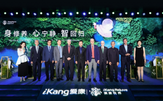 爱康求索20载，首家康养旗舰中心爱康悦养落地杭州西溪天堂|界面新闻