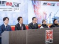 因涉贪腐造假案，李嘉诚旗下长实集团香港一楼盘被调查|界面新闻 · 地产