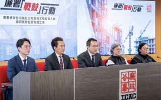 因涉贪腐造假案，李嘉诚旗下长实集团香港一楼盘被调查|界面新闻 · 地产