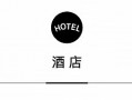 首批“零碳目的地”先锋榜单发布，皇家加勒比携手奈尔宝开启暑期度假新玩法 | 一周旅行指南|界面新闻 · 旅行