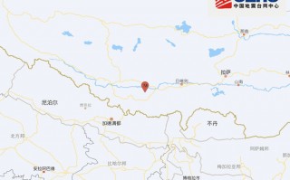西藏日喀则市定日县发生3.0级地震，震源深度10千米|界面新闻 · 快讯