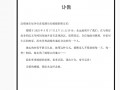 演员朱媛媛因病去世，年仅51岁|界面新闻 · 快讯