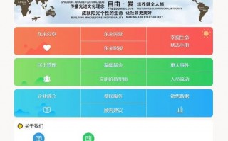 胖东来官网恢复，本月销售已近10亿|界面新闻