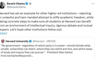 奥巴马也炮轰特朗普政策，民主党开打“组合拳”|界面新闻 · 天下