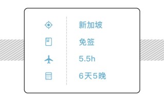 逃跑计划｜本地文化催生下的艺术与创意，新加坡购物新浪潮|界面新闻 · 旅行