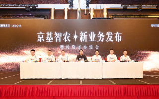 京基智农跨界文创IP：万亿赛道能否开辟第二增长极？|界面新闻
