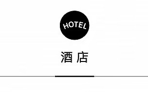 新加坡万态雨林悦榕庄4月亮相，国泰航空开通乌鲁木齐航线 | 一周旅行指南|界面新闻 · 旅行